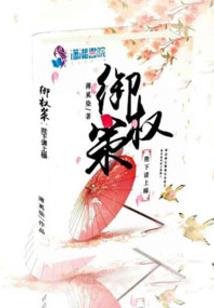 阴历9月28的猴