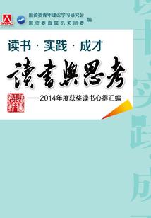 八字缺金水的命格