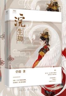 72年属鼠最佳搭档