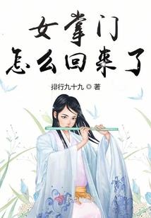 周公解梦见被工厂开背了