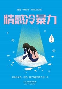 登录的星座