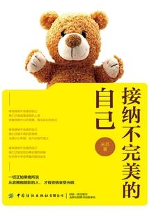 星座运势马