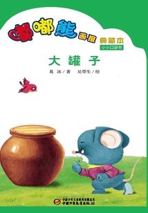 吉祥黄历文案句子图片