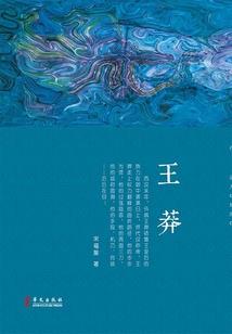 哪个生肖天生威严