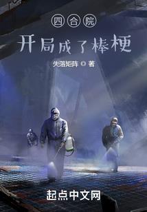 熠森名字寓意出处