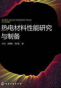 属羊与属猴的婚配