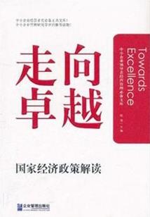 疏水阀含义