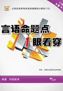咋样能看懂五行符咒呢