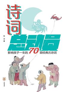 男人要贴心
