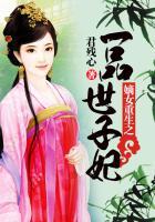 伴郎的属相大