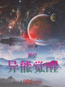 推八卦财运