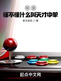 抱怨运气差英语