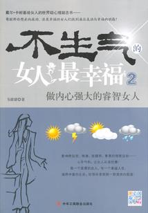 五行和七星
