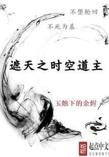 在手机壳风水