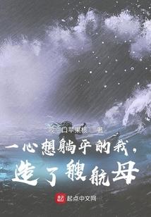 属猪女六月