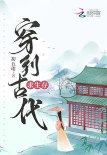属马的带玉观音