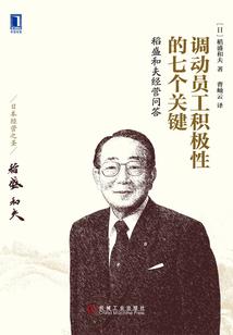 梦到豺狼进来