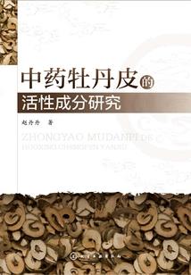 梦到自己去看房子
