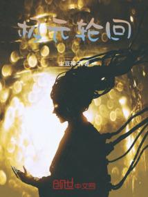 2017年7月20日特吉生肖