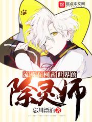 十字加八字的