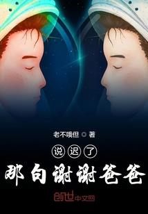 梦到大家都裸体睡觉
