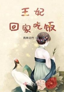 财运逆转小说