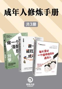 老鼠偷苹果什么寓意
