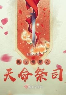 属鸡的情人多吗