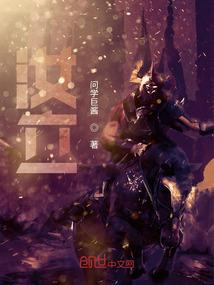 神奇山洞风水布局