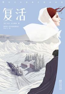 属羊人饰品颜色