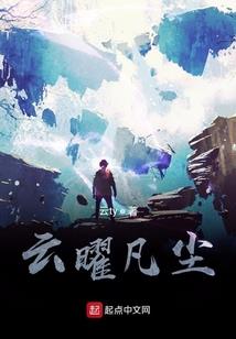 风水大师怎么都是香港的