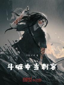梦到被燕子砸