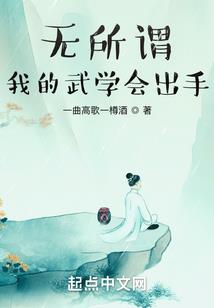 周公解梦公司合并