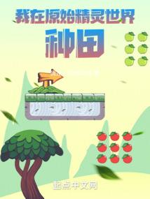 属兔添丁那年好