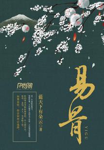 放弃的八字文案怎么写