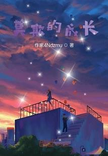 梦到公安车