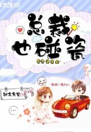 属马的怎么介绍