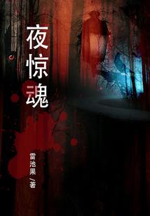 半头是什么生肖