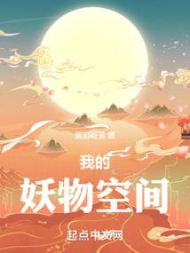 民国时期爱国口号八字