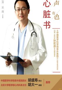 属相狗太岁
