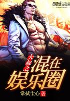 星座怎么样的人