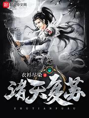 运气呛死蚊子