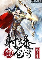属猴人求婚