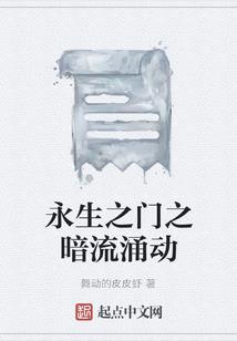 免费四柱八字五行算命