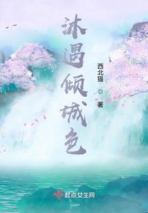 天秤白羊摩羯星座