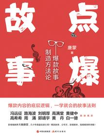 9月份点播量最高的歌手