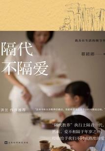 属猴属鼠合不合适结婚