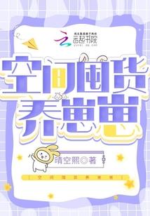 32岁属蛇与35岁属兔