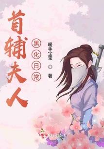 属马属羊的夫妻住几楼好
