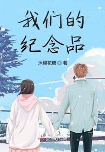 属鼠去了白事